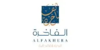 الفاخرة